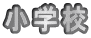 wZ
